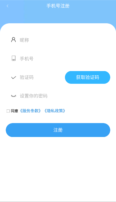 铁锈社区
