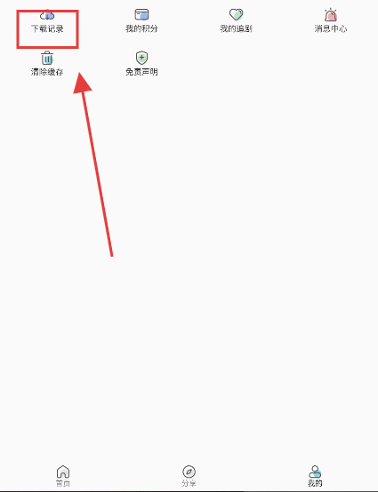 双子星动漫最新版