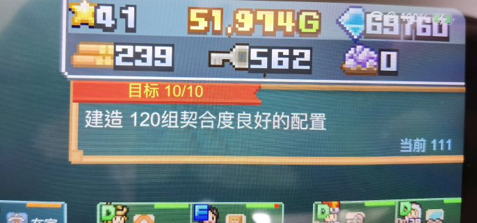 洞窟冒险团物语