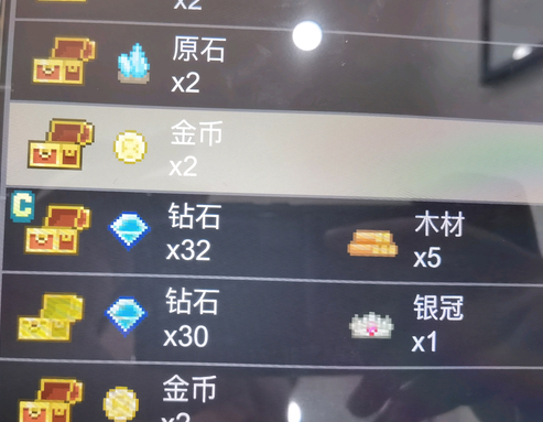 洞窟冒险团物语