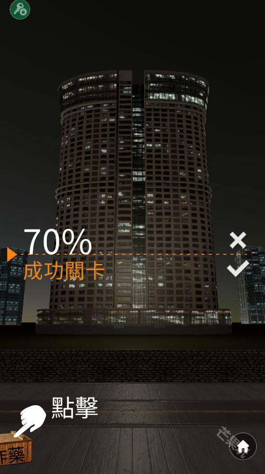 爆破模拟器