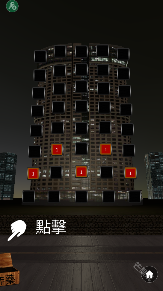 爆破模拟器
