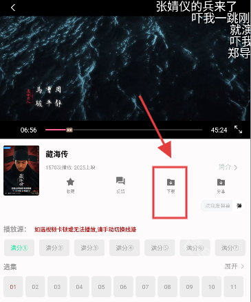 剧满分