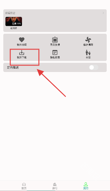 剧满分