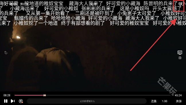 剧满分