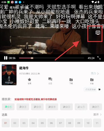剧满分