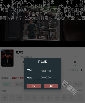 剧满分