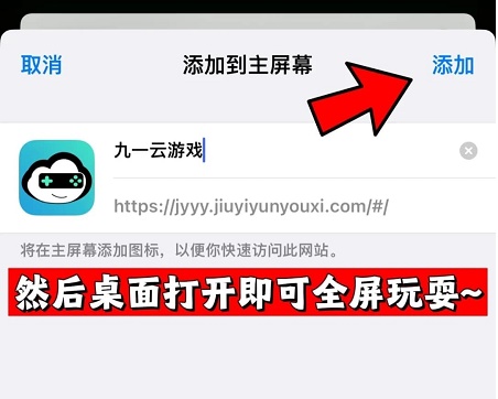 九一云游戏