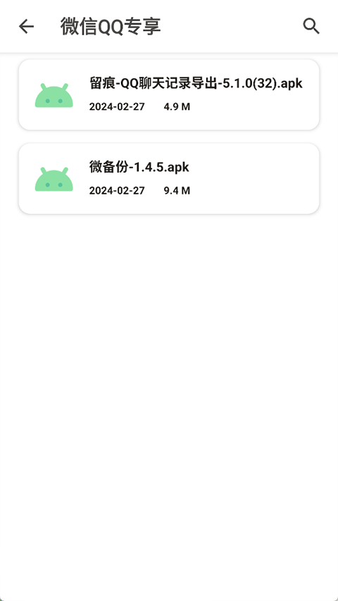 玩机资源库最新版本