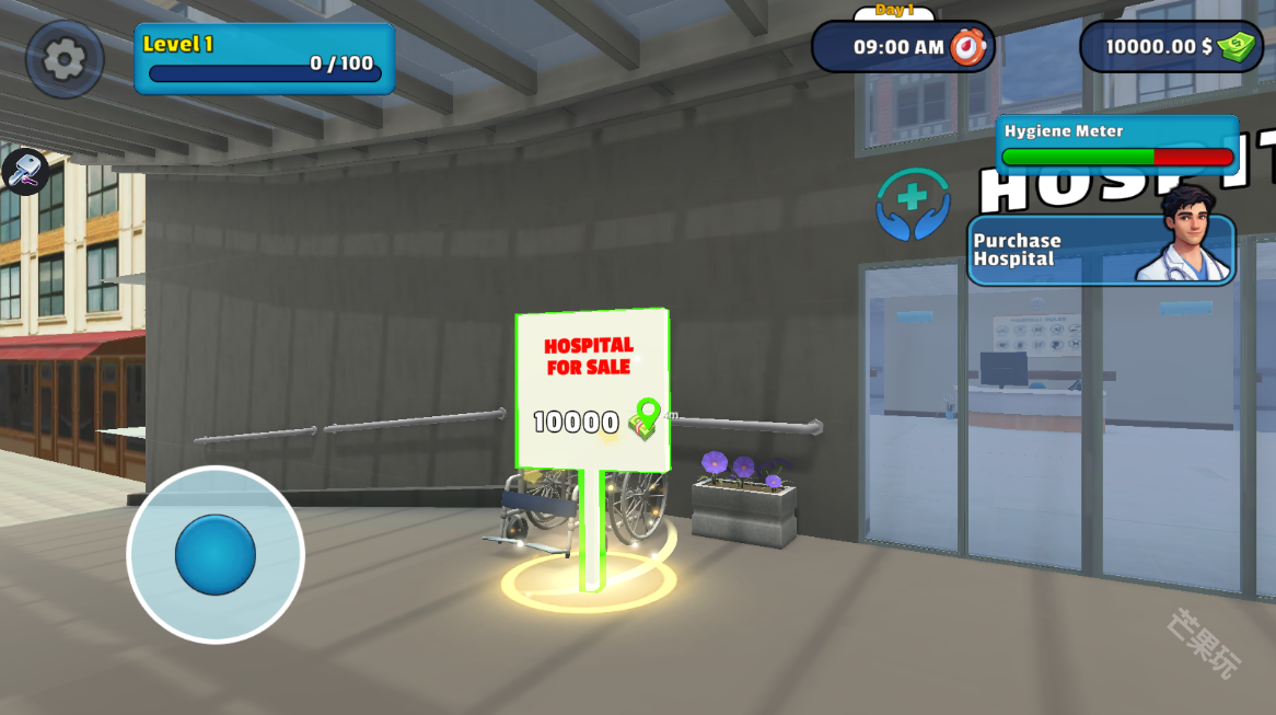 医生办公室模拟