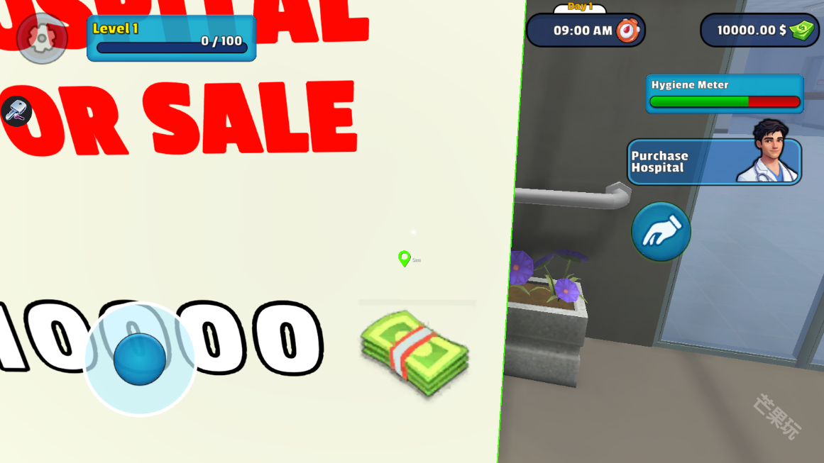 医生办公室模拟