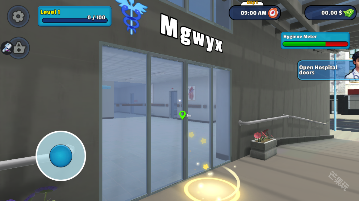 医生办公室模拟