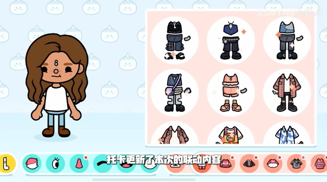 托卡生活世界KATSEYE