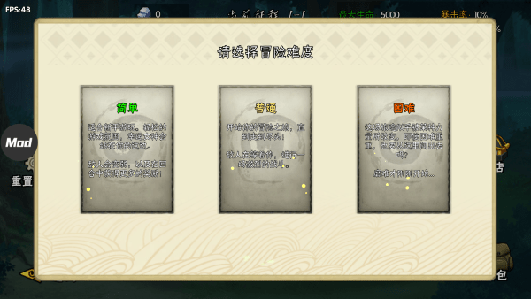 BNO跨界对决可联机