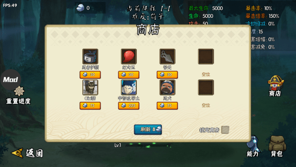 BNO跨界对决可联机