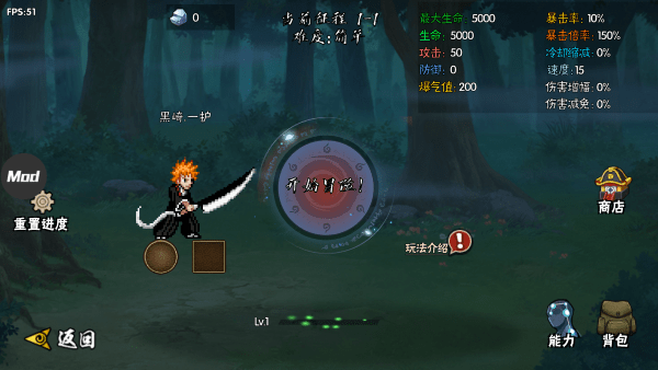 BNO跨界对决可联机