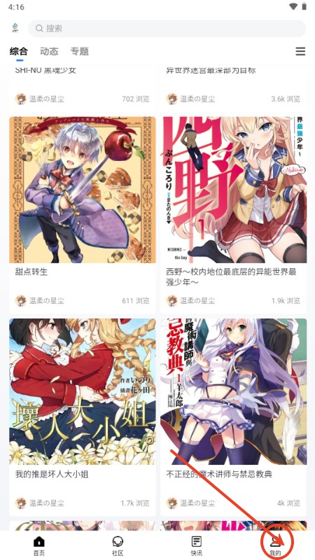 尘缘轻水轻小说