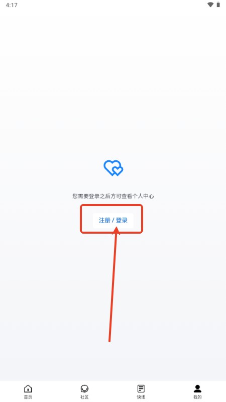 尘缘轻水轻小说