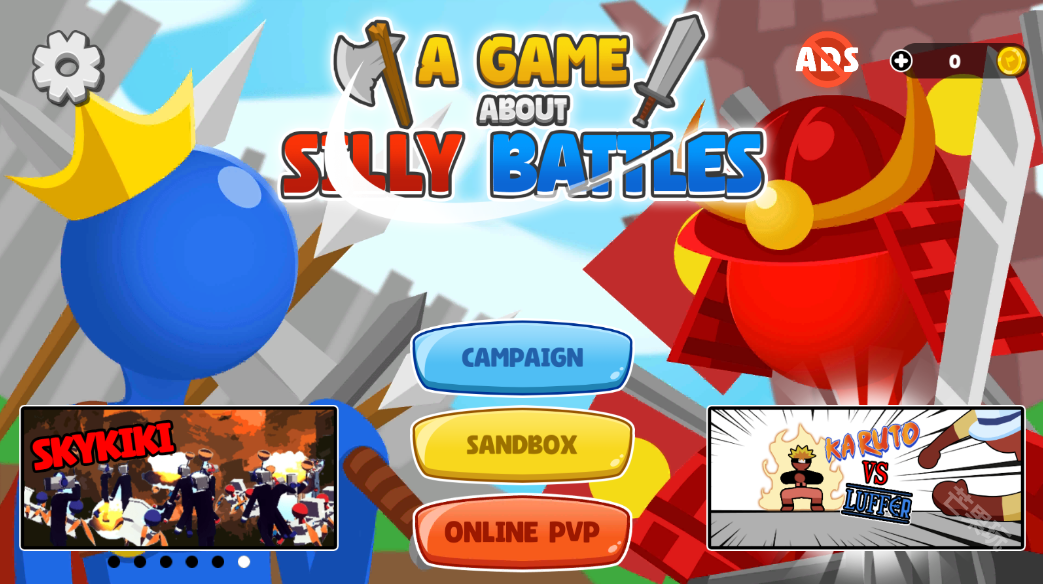 愚蠢战争模拟器