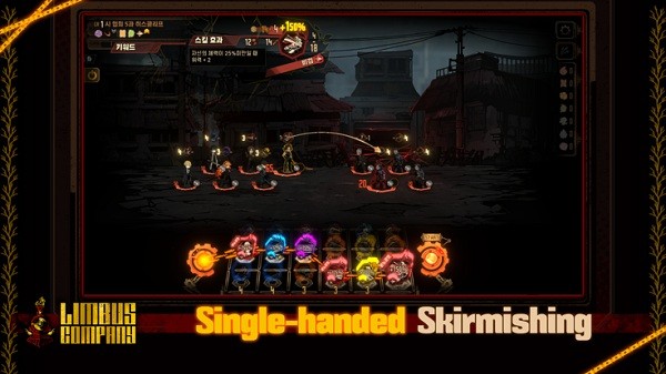 边狱巴士公司截图3