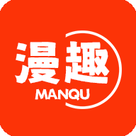 漫趣漫画