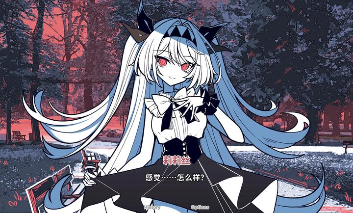 不存在的你和我截图5