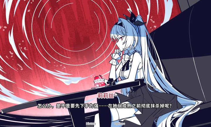 不存在的你和我截图4