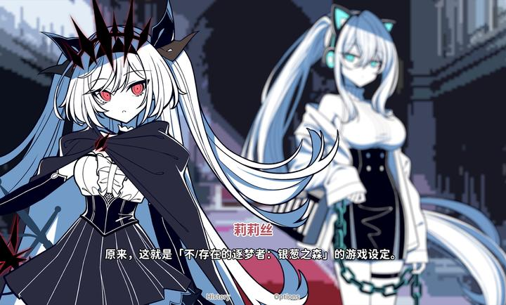 不存在的你和我截图2