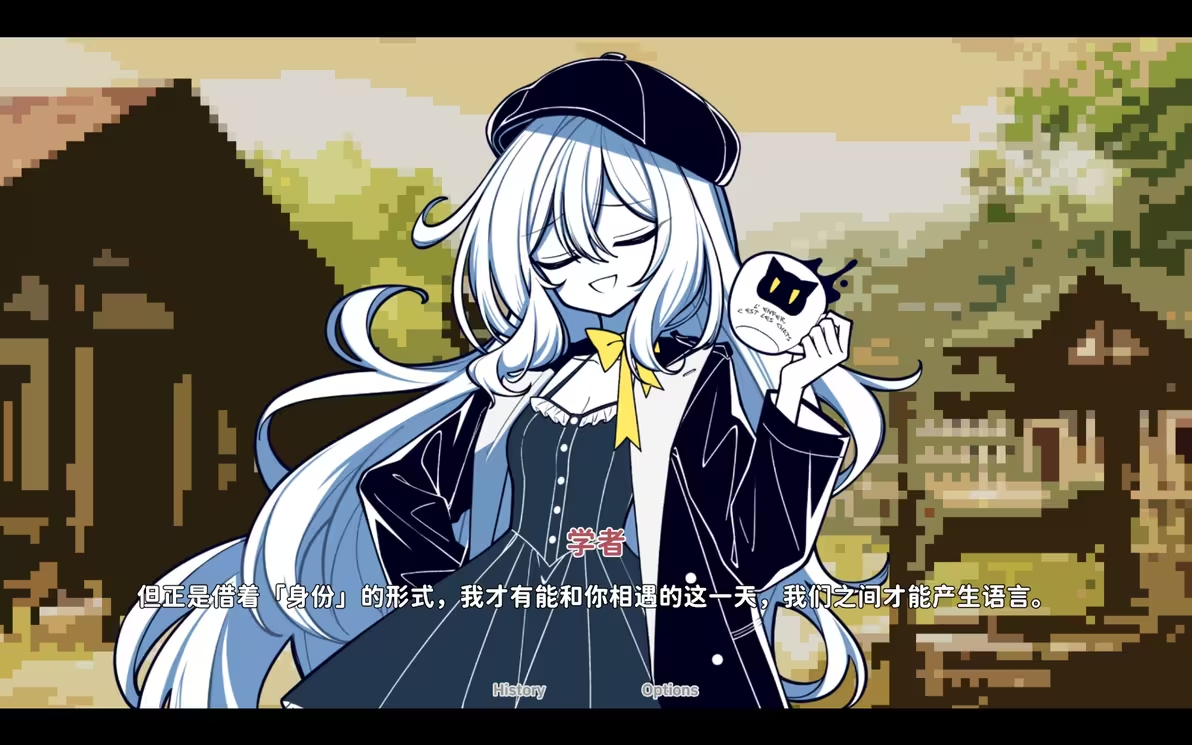 不存在的你和我