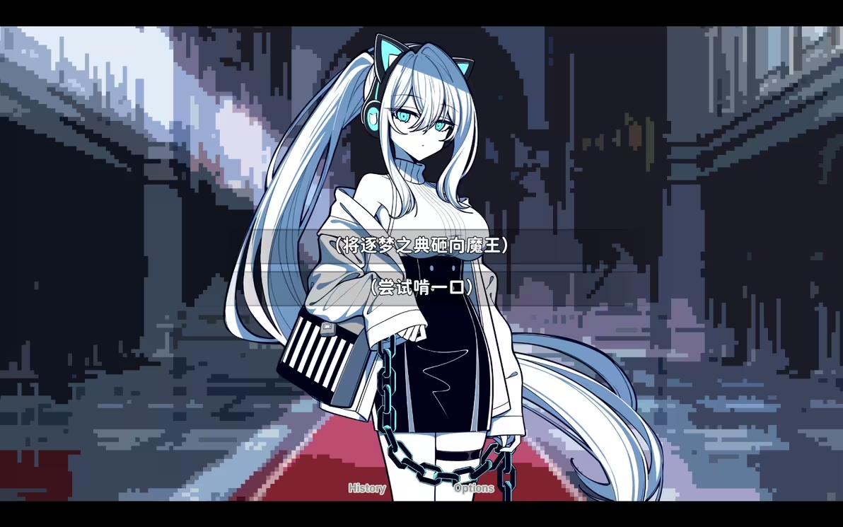 不存在的你和我