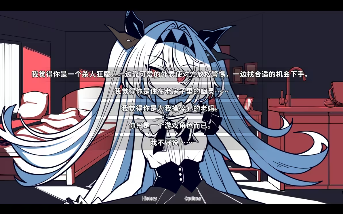 不存在的你和我