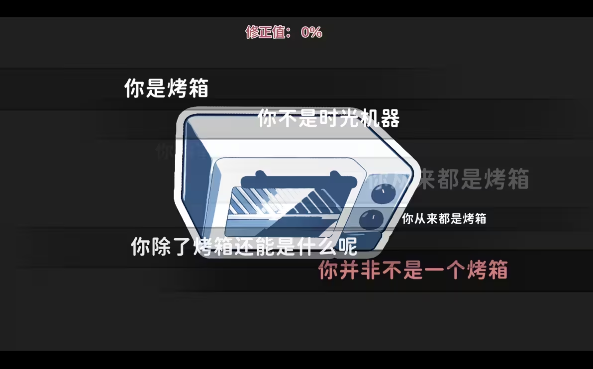 不存在的你和我