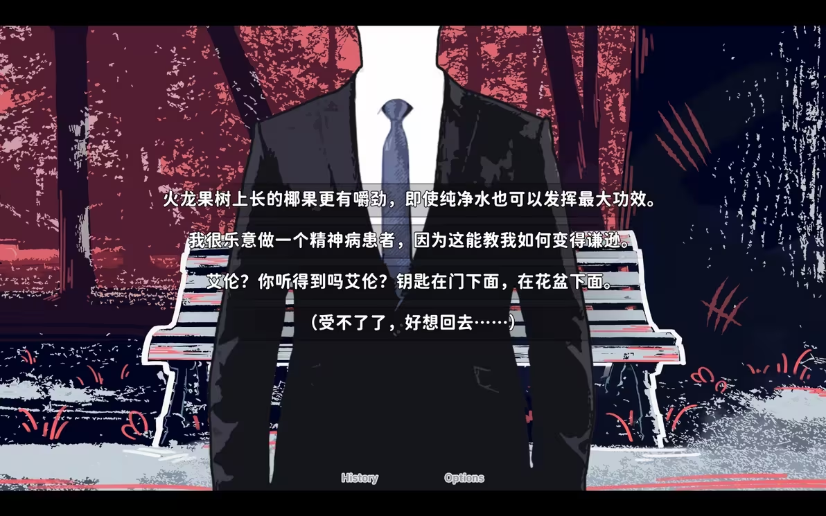 不存在的你和我