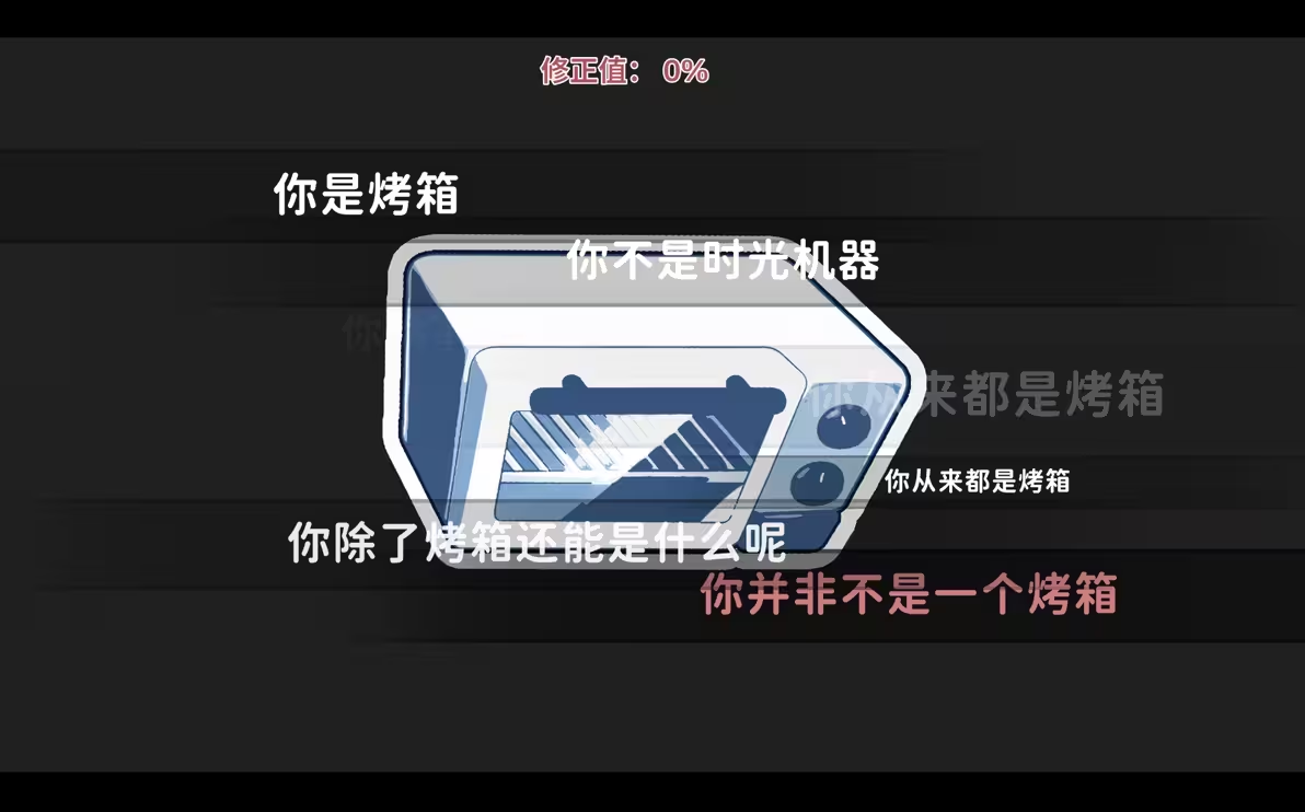 不存在的你和我