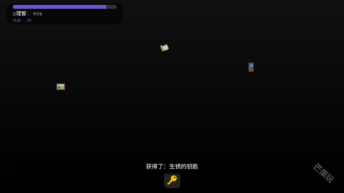 旧校舍的回忆
