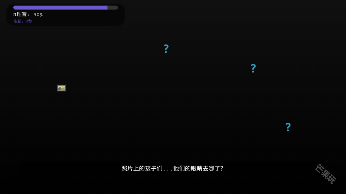 旧校舍的回忆