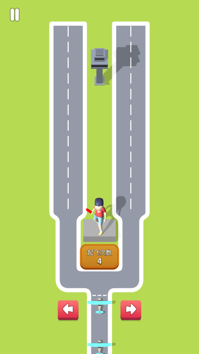 航空交通大师截图2