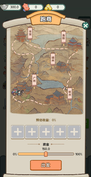 穿越法则内置功能菜单截图3