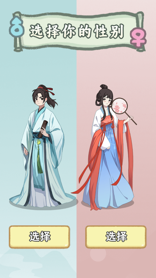 穿越法则内置功能菜单