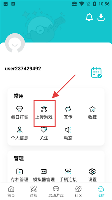 小鸡游戏模拟器