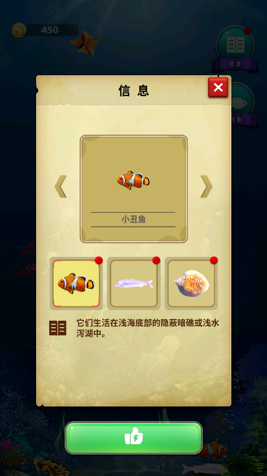 钓鱼假日