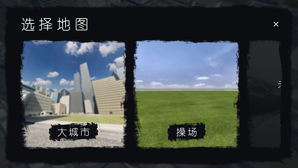 幕后的Nextbots沙盒内置菜单