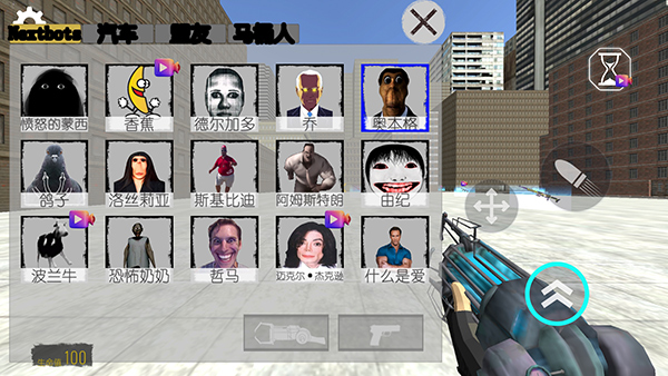 幕后的Nextbots沙盒内置菜单