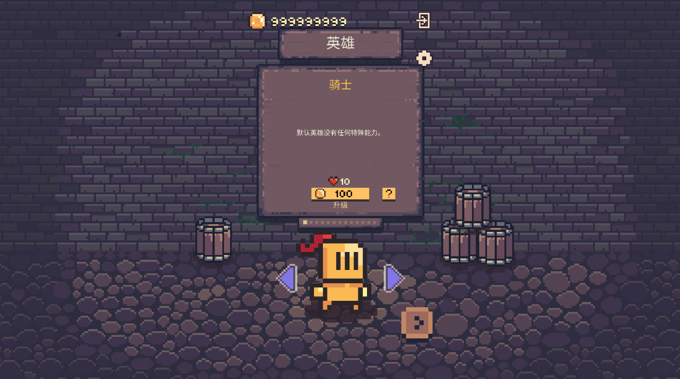 地下城卡牌2
