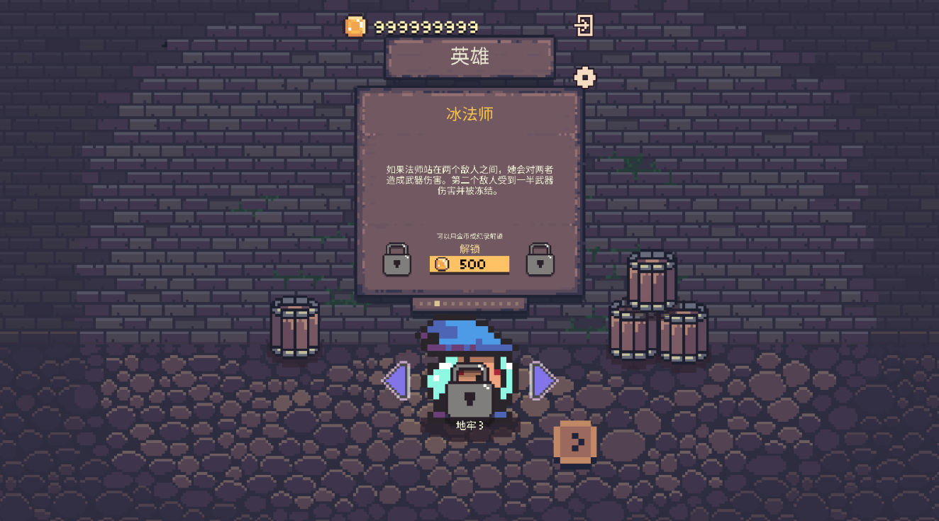地下城卡牌2