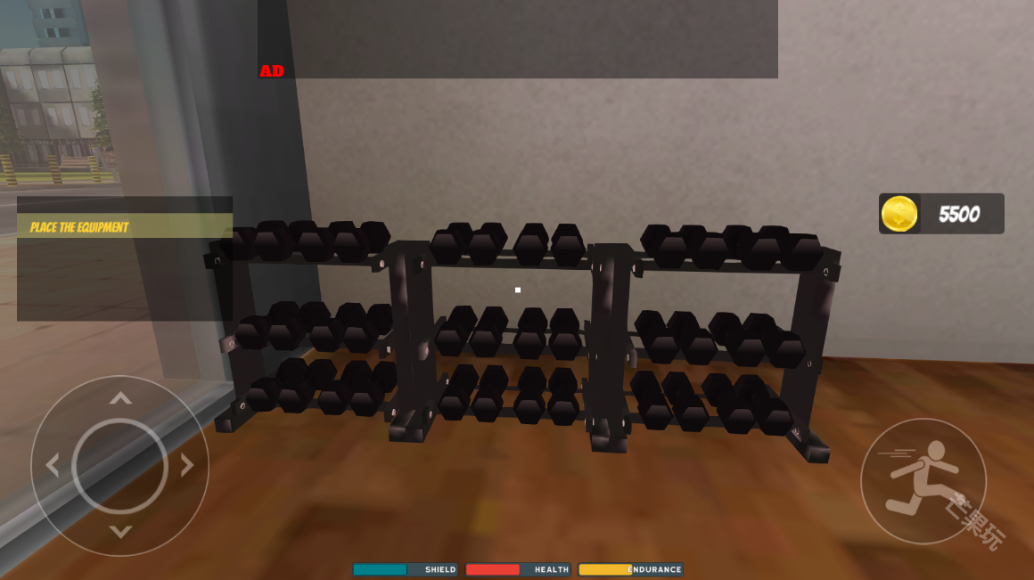 健身房模拟器