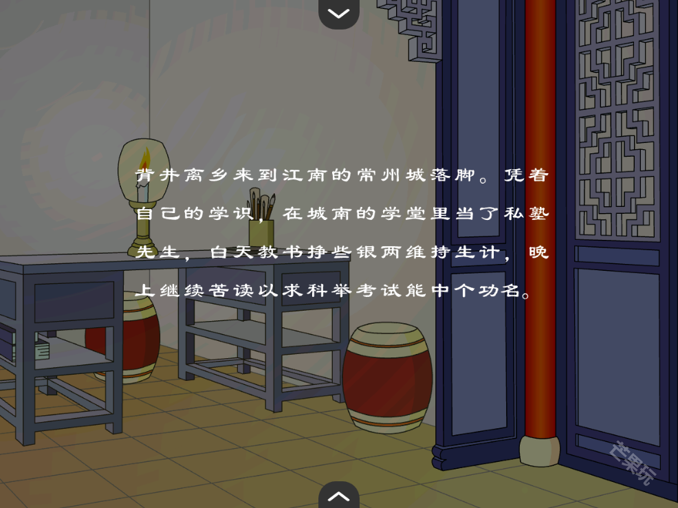 追钗奇缘手机版