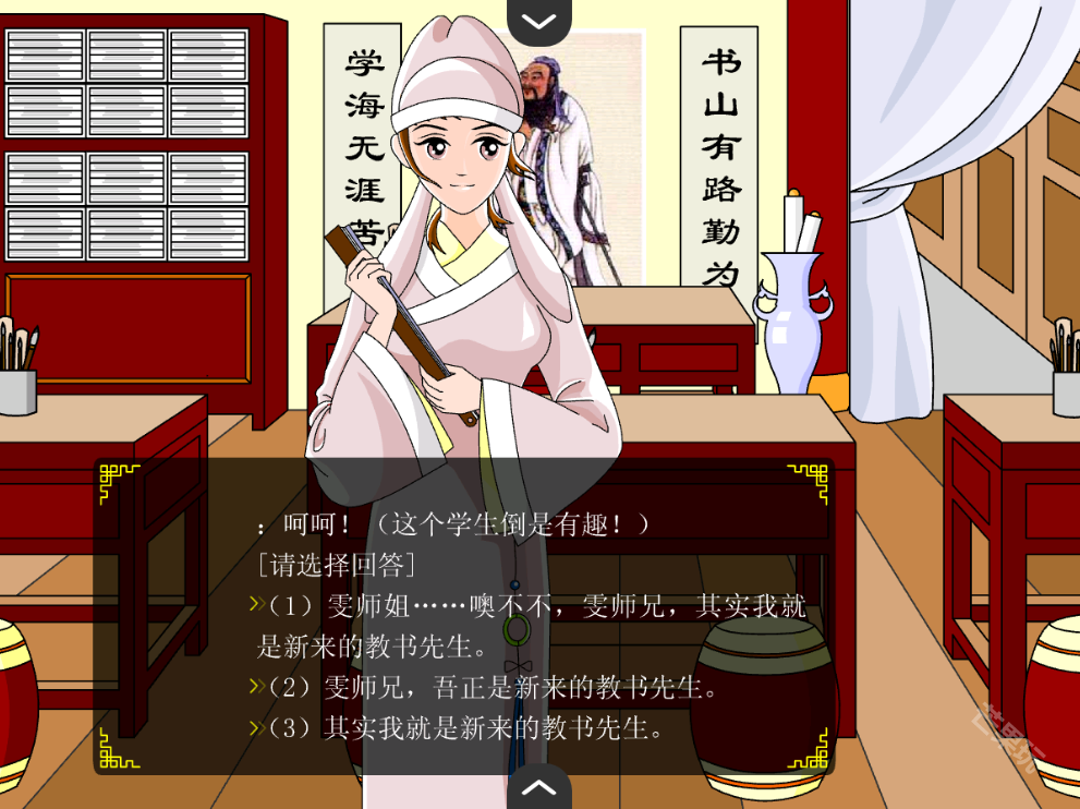 追钗奇缘手机版