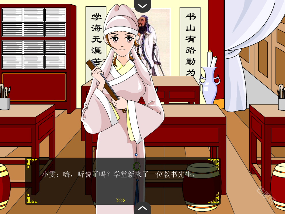 追钗奇缘手机版