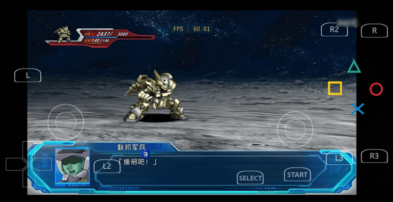 aps3e黄金版